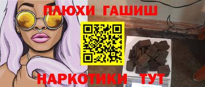 марки lsd Беслан