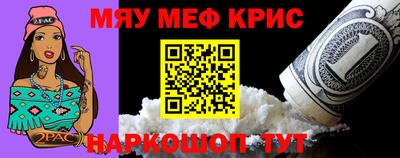 бутират Комсомольск-на-Амуре