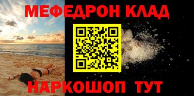 мяу мяу мука Конаково