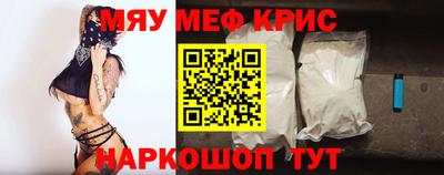 меф VHQ Коммунар