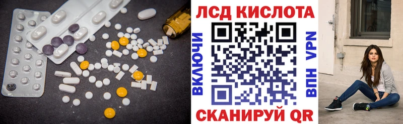 OMG   Сосновоборск  Лсд 25 экстази кислота 