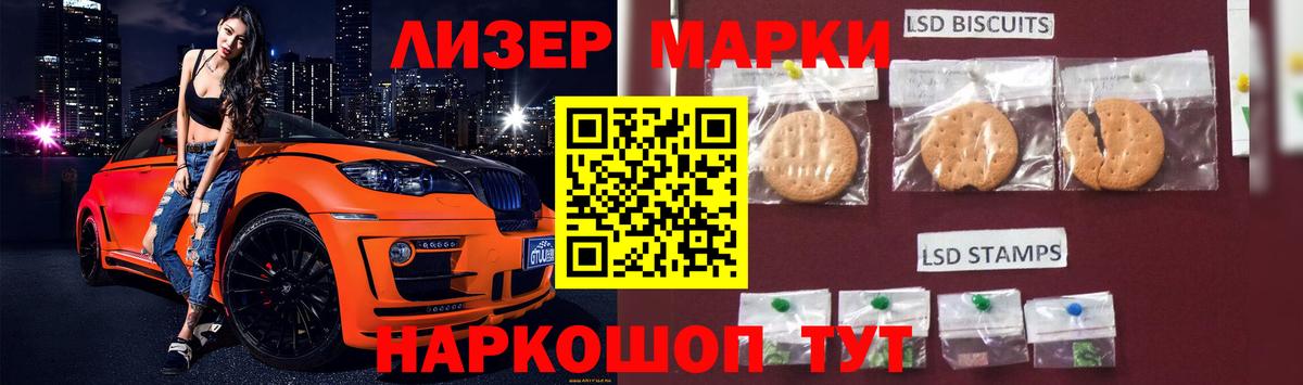 Лсд 25 экстази кислота Сосновоборск