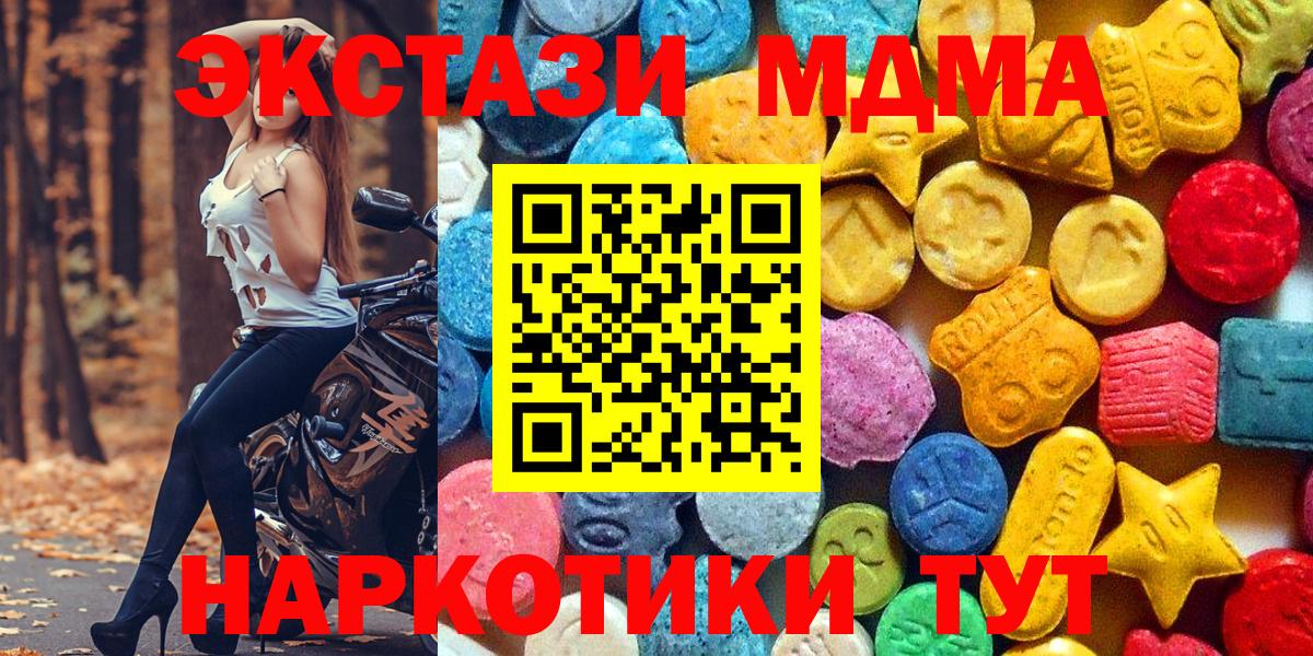 Гашиш  Канабис  Меф МЯУ МЯУ кристаллы  Вход с VPN  Сосновоборск  ГАШ  Кокаин 