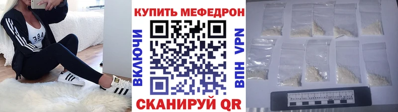 Меф кристаллы  Сосновоборск 