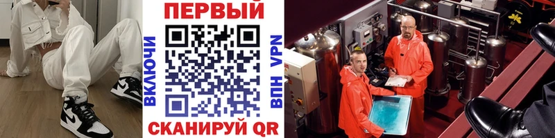 Метамфетамин кристалл  Сосновоборск 