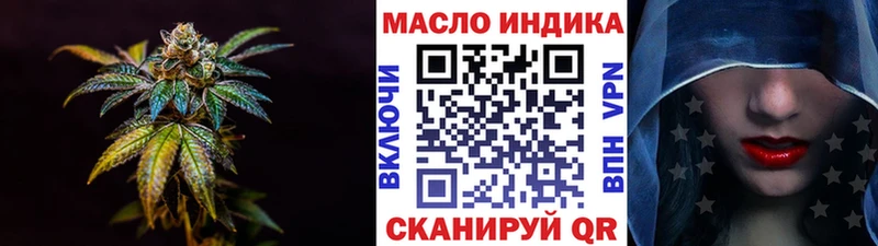 ТГК вейп с тгк  Сосновоборск 