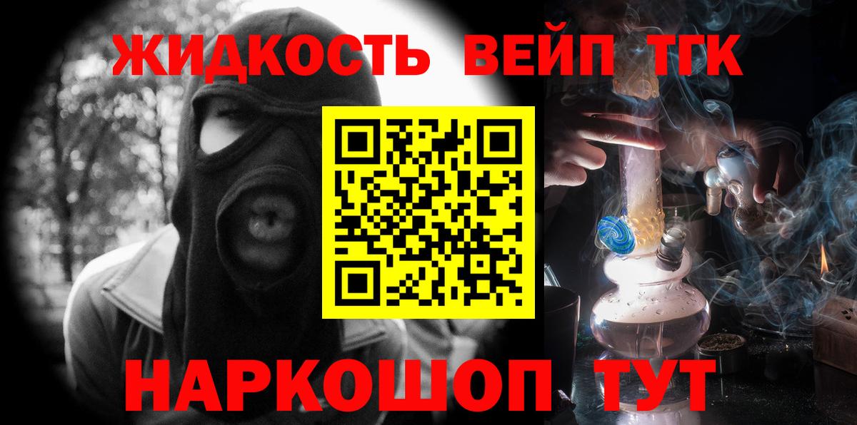 hydra как войти  Сосновоборск  ТГК Wax 