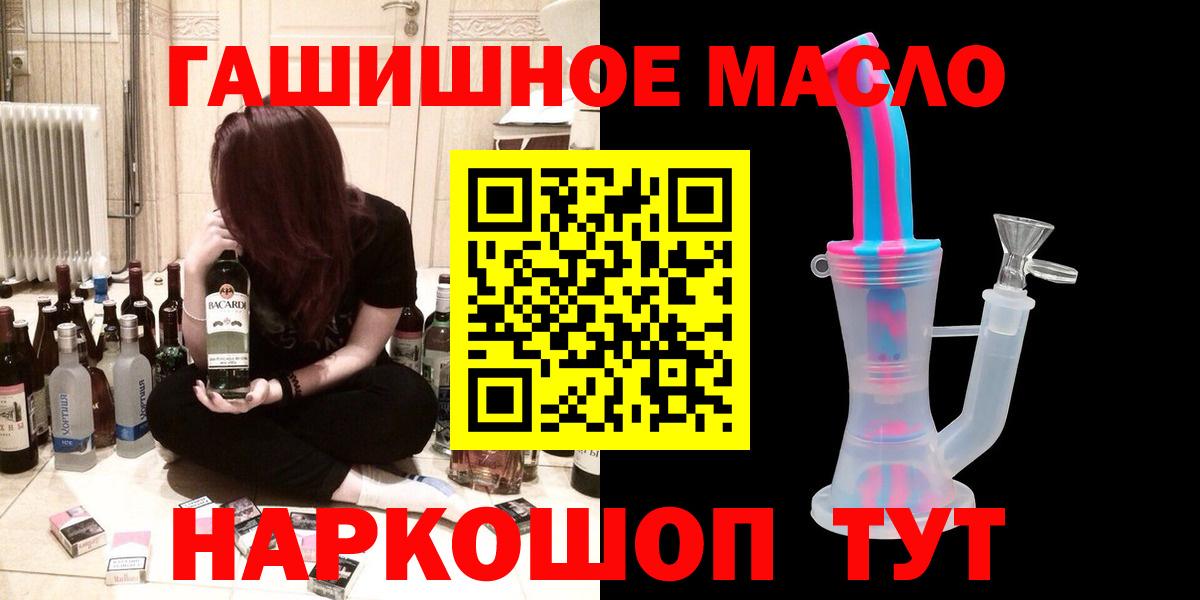 Дистиллят ТГК Wax  Вход с VPN  Сосновоборск  ТГК жижа 