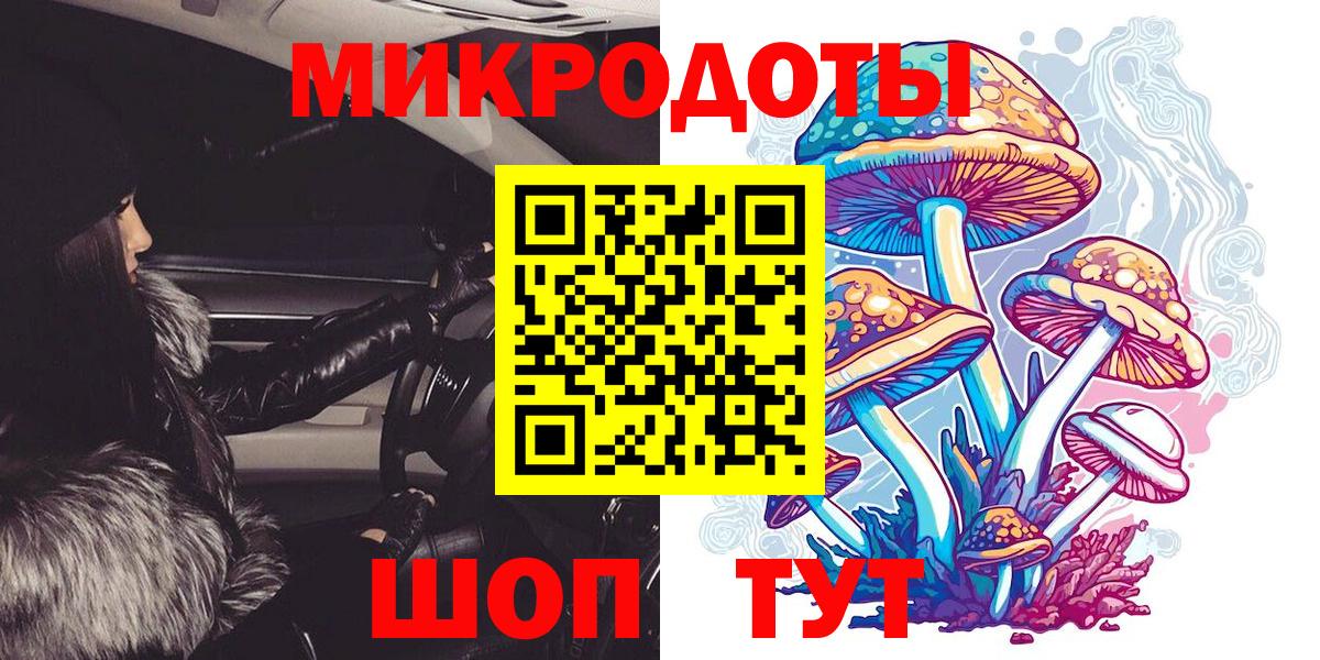 Псилоцибиновые грибы MAGIC MUSHROOMS Сосновоборск