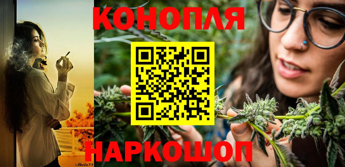 Бошки Шишки White Widow Сосновоборск