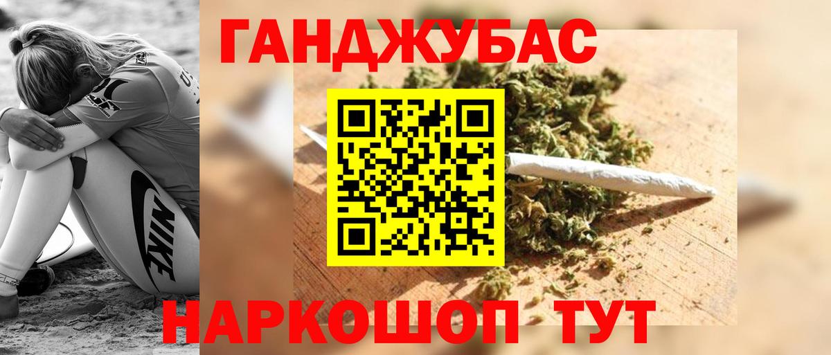 Марихуана AK-47  Шишки марихуана Bruce Banner  Сосновоборск  Канабис семена 