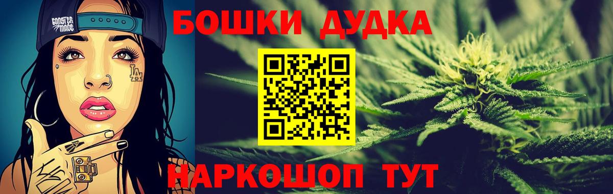 Бошки марихуана ГИДРОПОН  Вход с VPN  Каннабис ГИДРОПОН  Канабис VHQ  Сосновоборск  МАРИХУАНА LSD WEED 